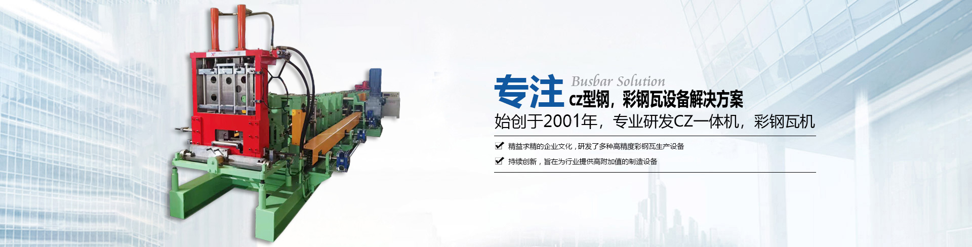 黄瓜下载APP最新版官方下载瓦机